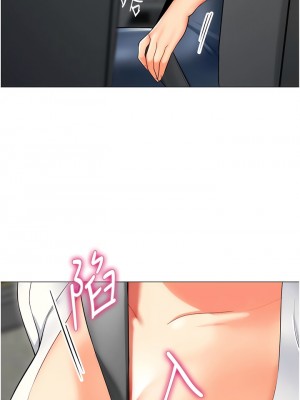 幼兒園老師們 1-7話_01_18