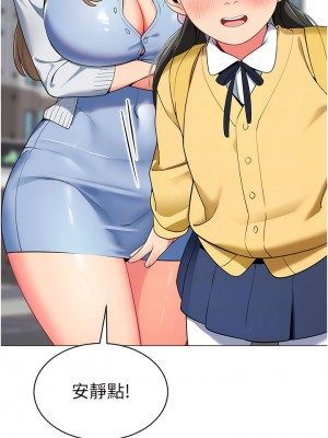 幼兒園老師們 1-7話_02_05