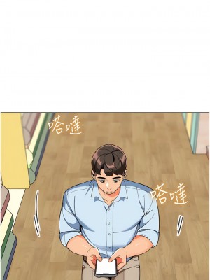 幼兒園老師們 1-7話_02_08