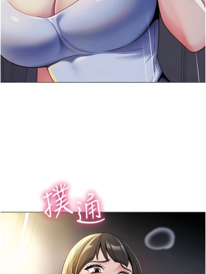 幼兒園老師們 1-7話_02_15
