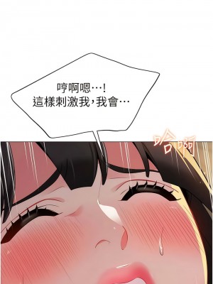 幼兒園老師們 1-7話_02_19