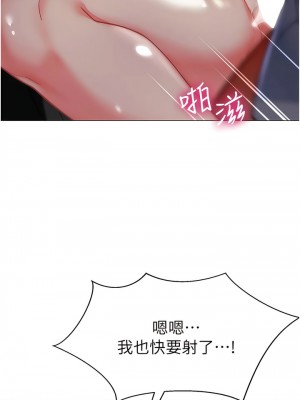 幼兒園老師們 1-7話_03_07