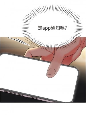幼兒園老師們 1-7話_03_17