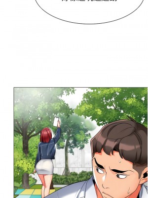幼兒園老師們 1-7話_04_11