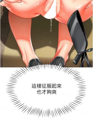 幼兒園老師們 1-7話_04_13