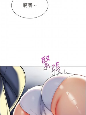 幼兒園老師們 1-7話_05_01