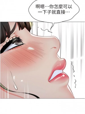 幼兒園老師們 1-7話_05_03
