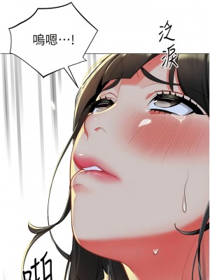 幼兒園老師們 1-7話_05_07