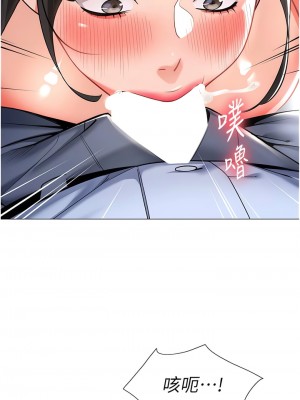 幼兒園老師們 1-7話_05_14