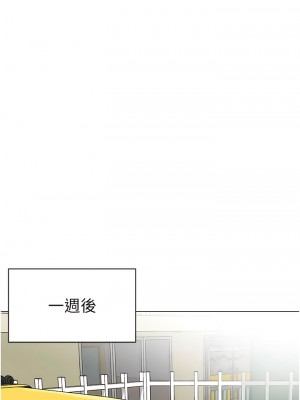幼兒園老師們 1-7話_06_01