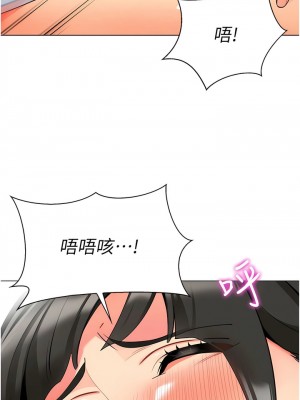 幼兒園老師們 1-7話_06_03