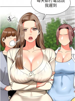 幼兒園老師們 1-7話_06_06