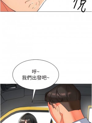 幼兒園老師們 1-7話_06_07