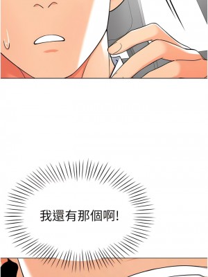 幼兒園老師們 1-7話_06_08