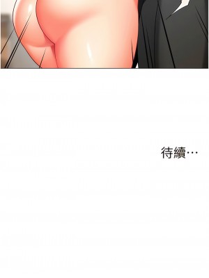幼兒園老師們 1-7話_06_17
