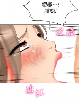 幼兒園老師們 1-7話_07_05