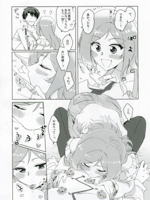 (IDOL STAR FESTIV@L 10) [くるまじ (はきょ)] CHUなLIPは好き模様 (アイドルマスター ミリオンライブ!)_12