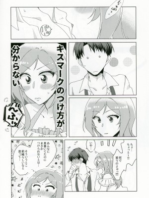 (IDOL STAR FESTIV@L 10) [くるまじ (はきょ)] CHUなLIPは好き模様 (アイドルマスター ミリオンライブ!)_10