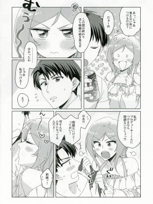 (IDOL STAR FESTIV@L 10) [くるまじ (はきょ)] CHUなLIPは好き模様 (アイドルマスター ミリオンライブ!)_09