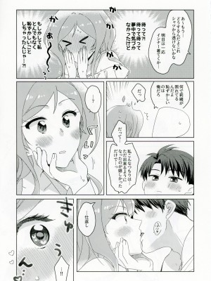 (IDOL STAR FESTIV@L 10) [くるまじ (はきょ)] CHUなLIPは好き模様 (アイドルマスター ミリオンライブ!)_14