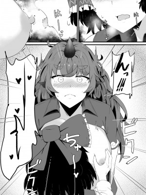 [羽田とも] あうんと霊夢のえっちなやつ (東方Project)_12