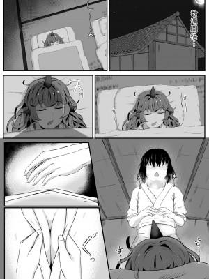 [羽田とも] あうんと霊夢のえっちなやつ (東方Project)_26