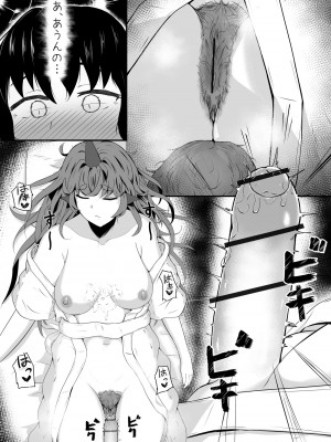 [羽田とも] あうんと霊夢のえっちなやつ (東方Project)_29