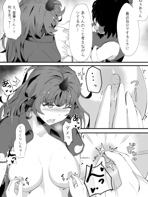 [羽田とも] あうんと霊夢のえっちなやつ (東方Project)_10