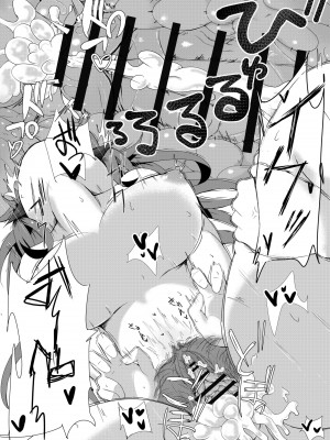 [羽田とも] あうんと霊夢のえっちなやつ (東方Project)_49