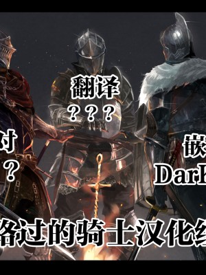 [EnaRi] クリスマス [路过的骑士汉化组]_6