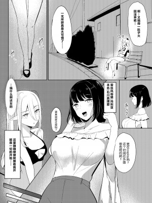 [しゅらの工房 (しゅら)] Succubus Lily [中国翻訳]_09