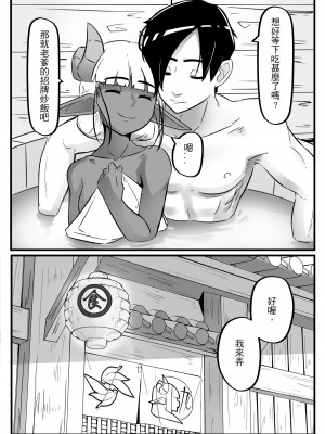 [偽音@練習中] 肯特x修菈 東洋篇 sex本_32