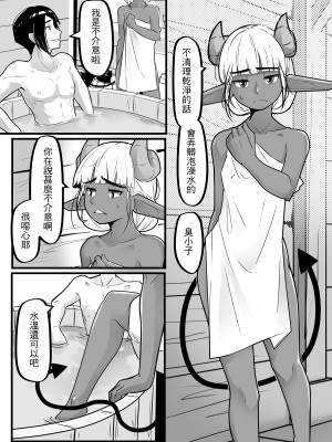 [偽音@練習中] 肯特x修菈 東洋篇 sex本_26