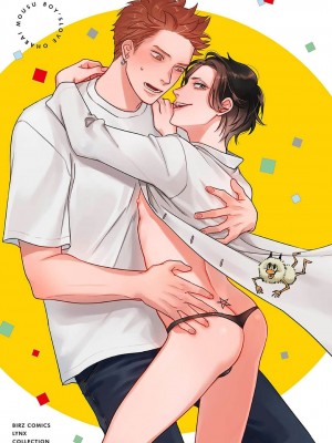 [やんちゃ] ボーイズラブお祓い申す! 1-4 + 加笔 + 番外 [冒险者公会] [Digital] [完结]_003_3_