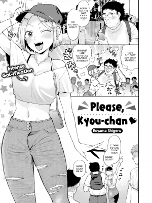 [Koyama Shigeru] Please, Kyou chan ❤ (Comic Kairakuten 2023-11)