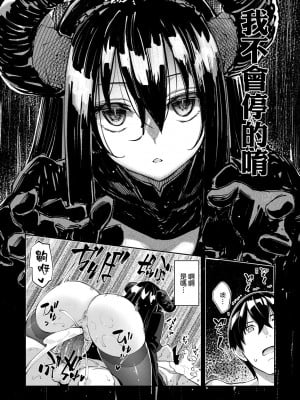 [あきのそら] 異世界来たのでスケベスキルで全力謳歌しようと思う 5+ <デジタル特装版特典>[無修正]_153