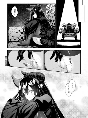 [あきのそら] 異世界来たのでスケベスキルで全力謳歌しようと思う 5+ <デジタル特装版特典>[無修正]_173