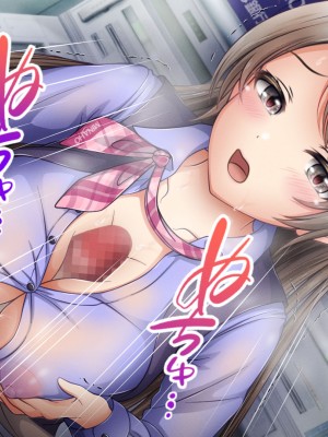 [涙目しずく (とりから)] 大手銀行のドスケベ裏業務〜女子銀行員達は得意先の重役にヤラレ放題…!!_153