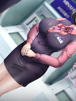 [涙目しずく (とりから)] 大手銀行のドスケベ裏業務〜女子銀行員達は得意先の重役にヤラレ放題…!!_004