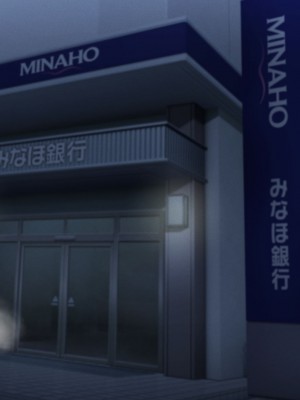 [涙目しずく (とりから)] 大手銀行のドスケベ裏業務〜女子銀行員達は得意先の重役にヤラレ放題…!!_363