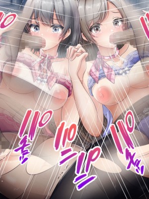 [涙目しずく (とりから)] 大手銀行のドスケベ裏業務〜女子銀行員達は得意先の重役にヤラレ放題…!!_619