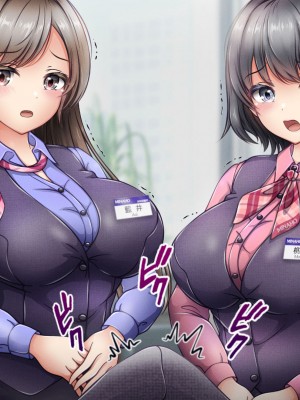 [涙目しずく (とりから)] 大手銀行のドスケベ裏業務〜女子銀行員達は得意先の重役にヤラレ放題…!!_029