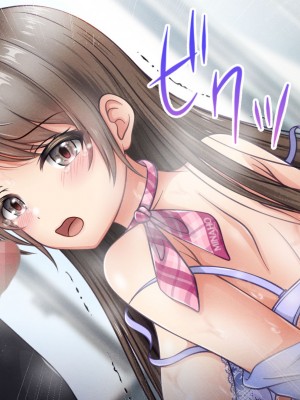 [涙目しずく (とりから)] 大手銀行のドスケベ裏業務〜女子銀行員達は得意先の重役にヤラレ放題…!!_324