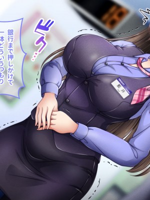 [涙目しずく (とりから)] 大手銀行のドスケベ裏業務〜女子銀行員達は得意先の重役にヤラレ放題…!!_638