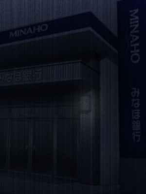 [涙目しずく (とりから)] 大手銀行のドスケベ裏業務〜女子銀行員達は得意先の重役にヤラレ放題…!!_733