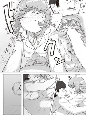[角煮煮] 魔法少女の恩返し 後編 (WEEKLY快楽天 2023 No.38) [心海汉化组]_21