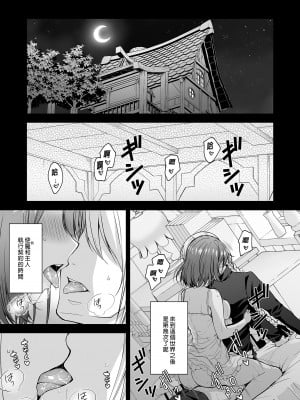 [SugarBerrySyrup (クロエ)] 絶倫魔法使いとの淫靡な契約～異世界転移先でエッチな使い魔になっちゃいました～｜和絕倫魔法使訂下淫靡契約～轉移到異世界後成為了色色使魔～ [買動漫授權中文版] [無修正] [DL版]_i-001