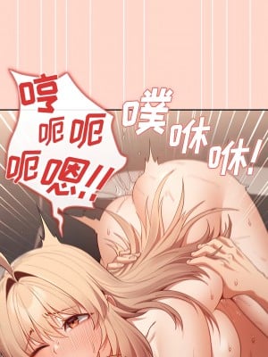 遊戲不能這樣玩 13-14話_13_08
