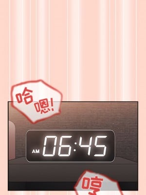 遊戲不能這樣玩 13-14話_13_10
