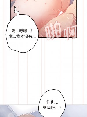 遊戲不能這樣玩 13-14話_14_02